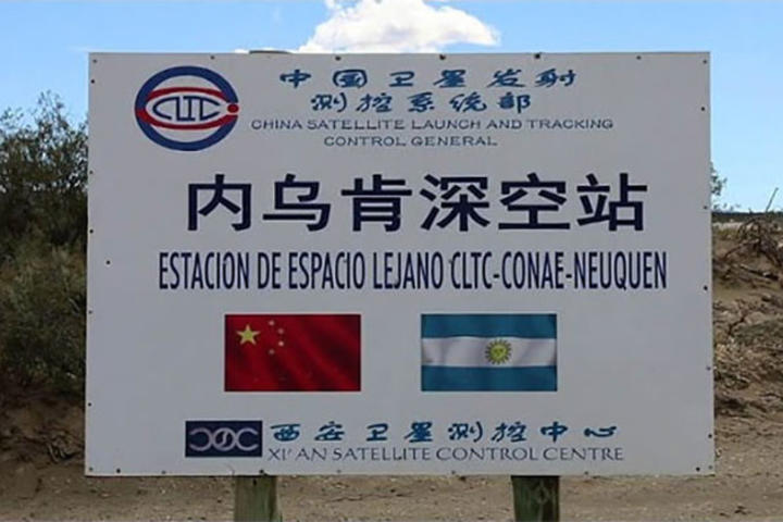 Portada. Estación Neuquén y China