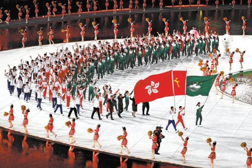 Portada. Deporte China